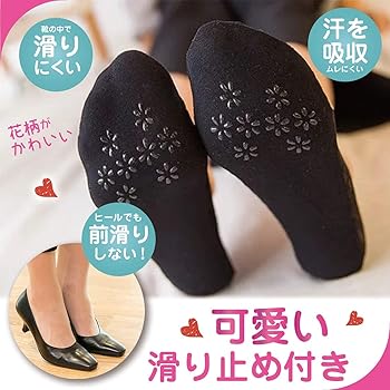 Amazon.co.jp: [Lino Ulu] Foot 5足セット フットカバー 脱げ